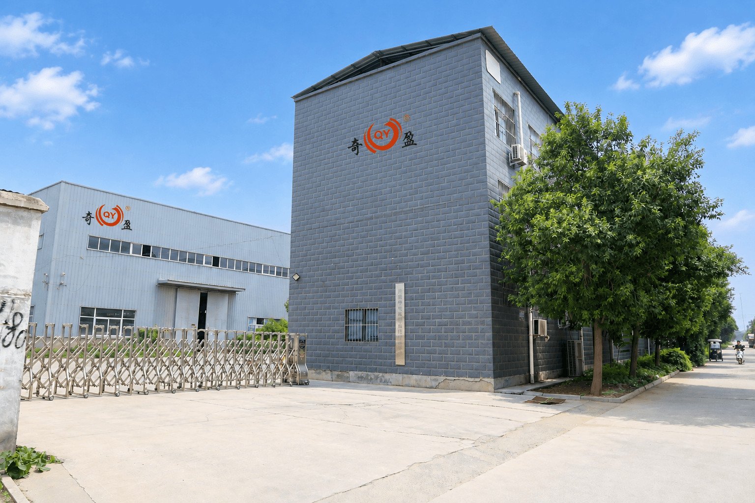 QY factory